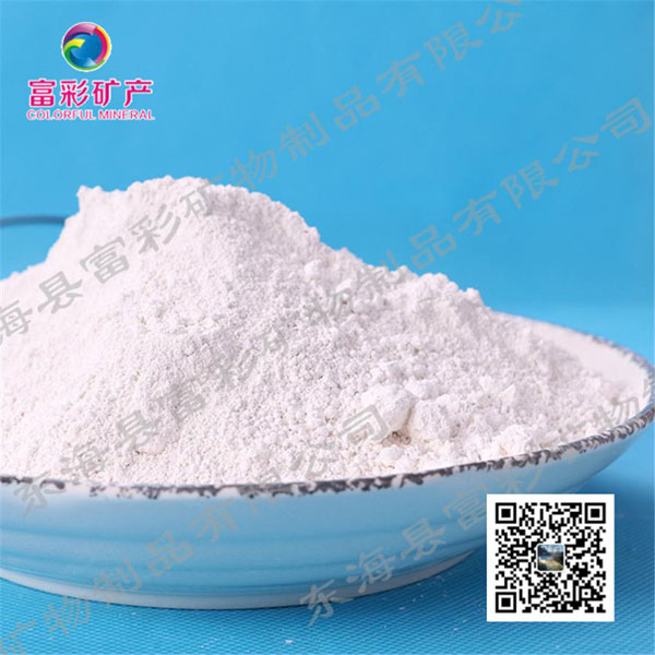 ���Ի�ʯ��